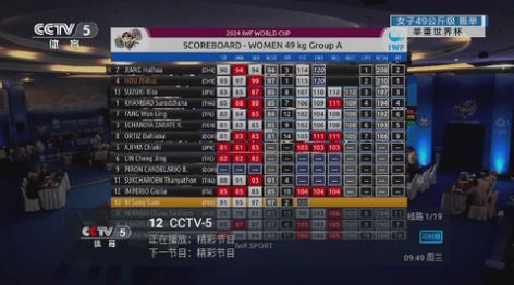 秀色TV