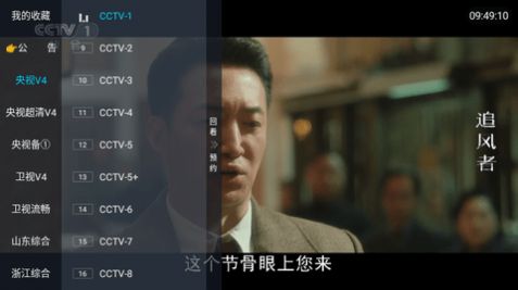 秀色TV