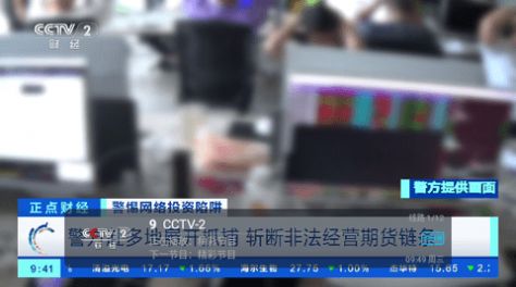 秀色TV