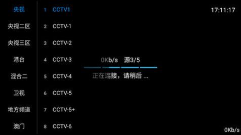 新乐家TV电视版