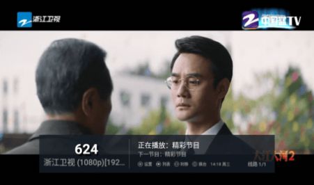 新乐家TV电视版