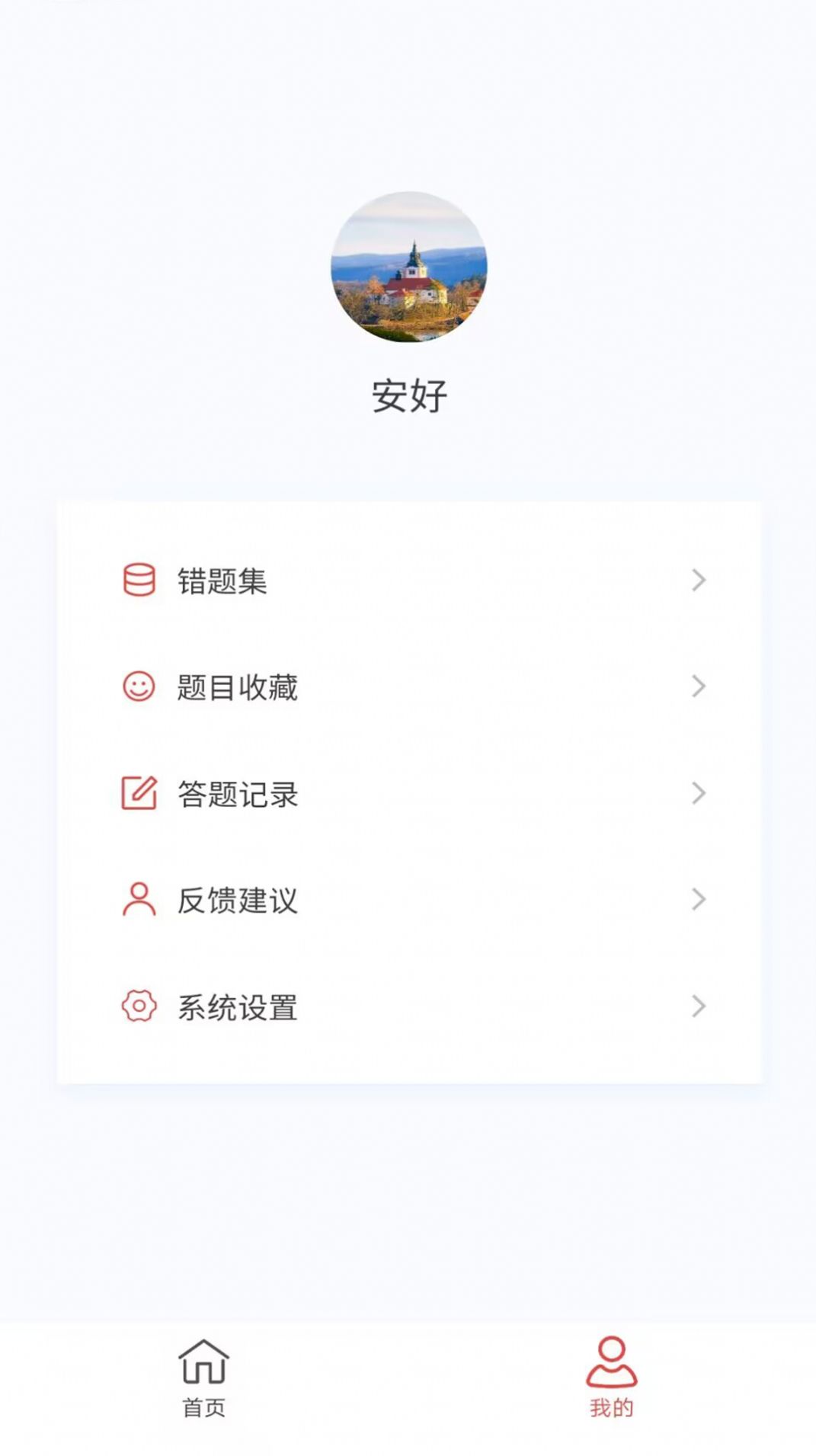 外科护理新题库