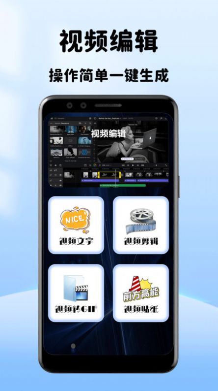 小小影音播放器