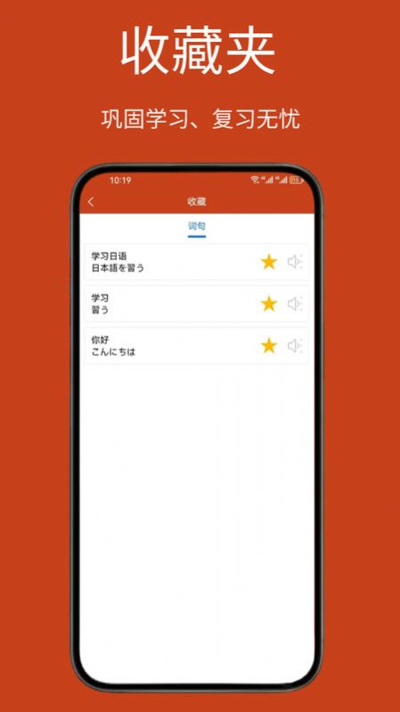 Navi日语社