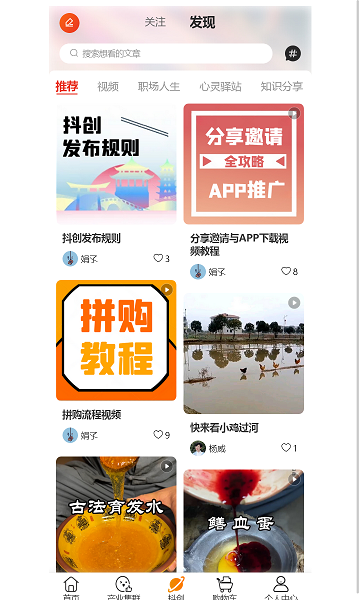 喜闻