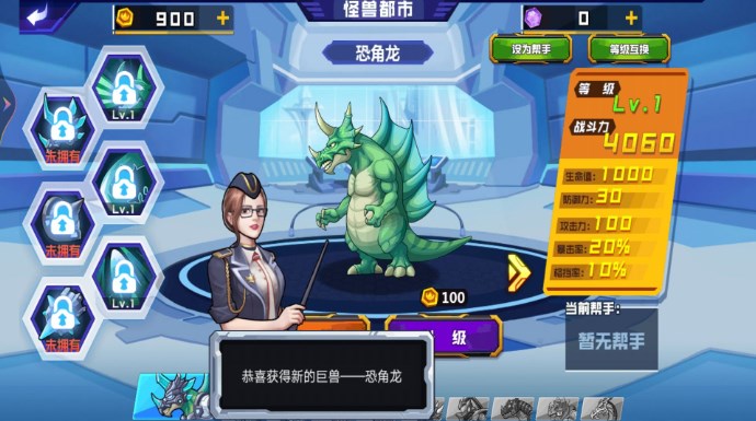 外星生物大战游戏