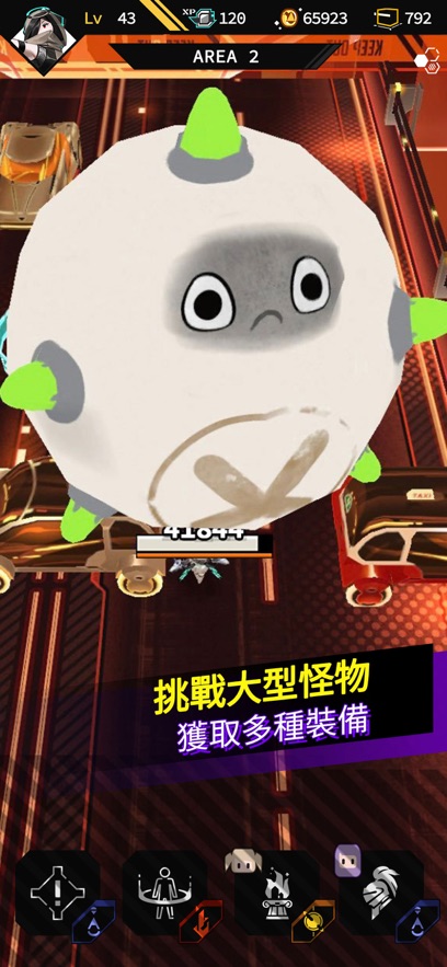 超次元驱动游戏