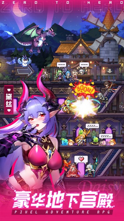英雄之路像素传奇游戏