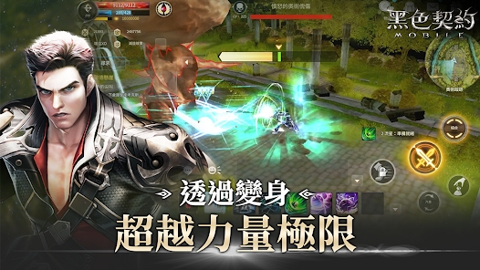 黑色契约MOBILE游戏