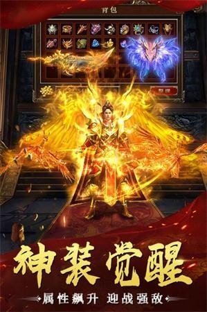 1.80战神复古传奇版本