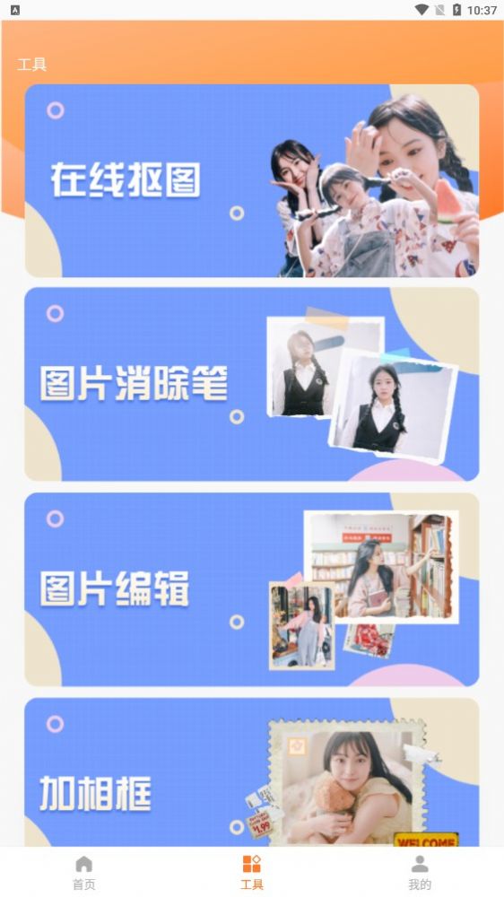 旗帜照片处理工具 1.0.0