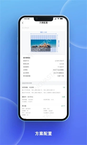 屏老板app