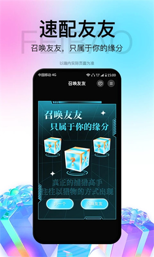 飞报