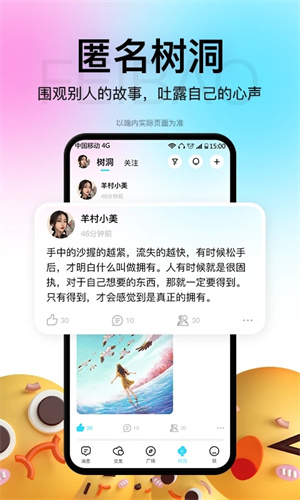 飞报