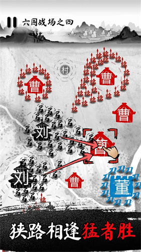 墨战免广告版