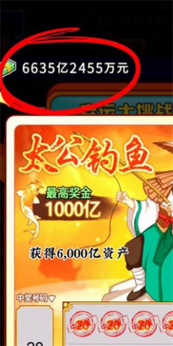 逆袭天王