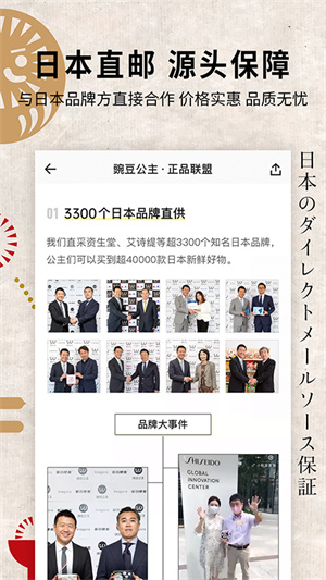 豌豆公主app