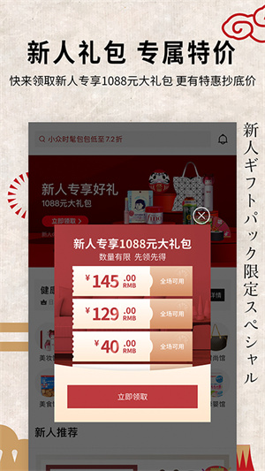 豌豆公主app