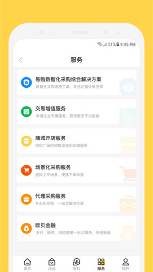 欧贝