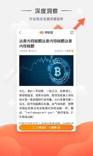 P2PB2B交易所2024最新版