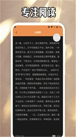 磨铁阅读手机版下载