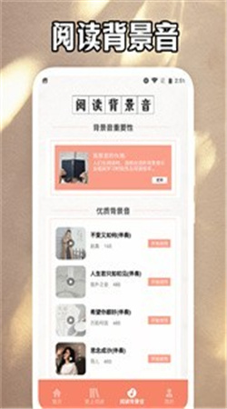 磨铁阅读手机版下载
