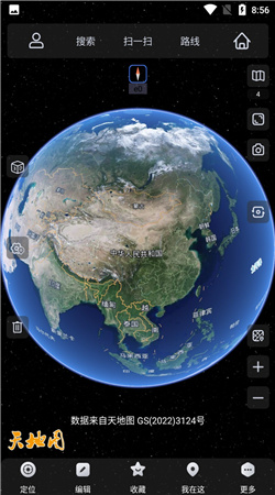 奥维地图永久免费版