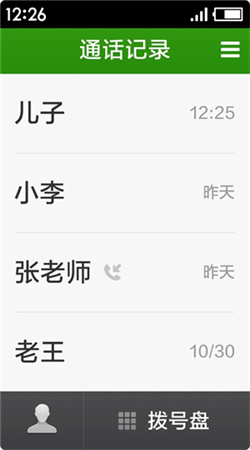 极简桌面下载安装