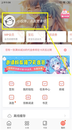飒漫画所有漫画作品