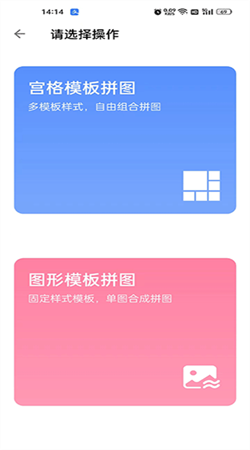 图叨叨官方正版下载