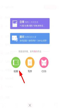 半次元在线观看免费