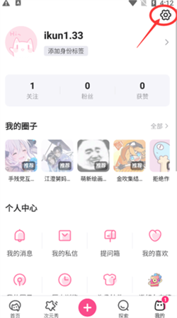 半次元在线观看免费