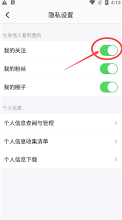 半次元在线观看免费