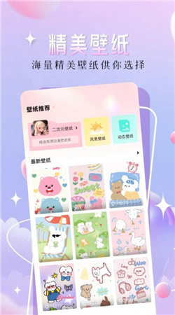 精灵主题壁纸大全高清版