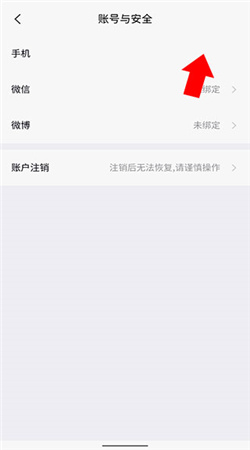 红魔社区app下载安装