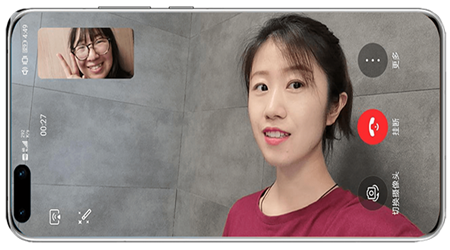 华为畅连app最新版下载