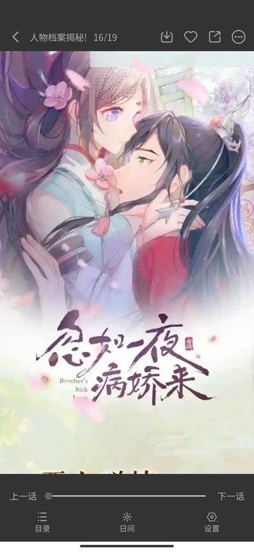 多阁漫画正式版