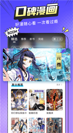 漫画驿站升级版在线观看