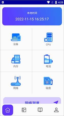 pphelper皮皮助手下载
