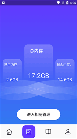 pphelper皮皮助手下载