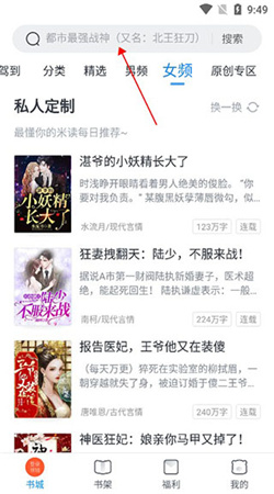 蛮多小说旧版本下载
