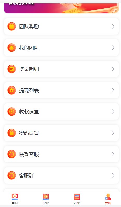 中信研究所