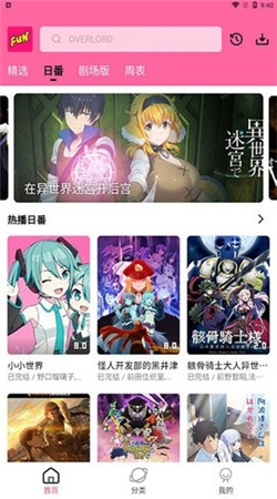 七色番最新版arcade版