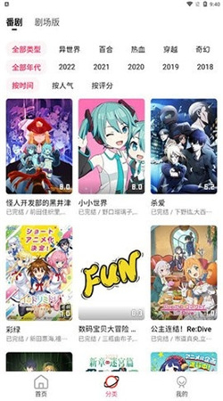 七色番最新版arcade版