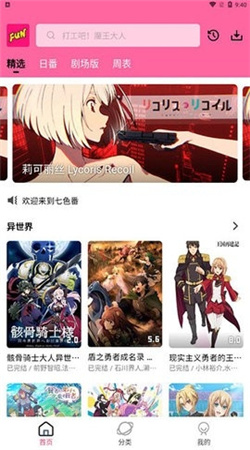 七色番最新版arcade版
