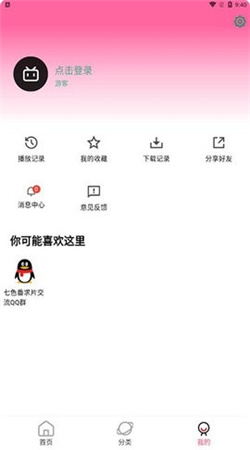 七色番最新版arcade版