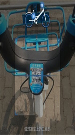 哈啰app手机版