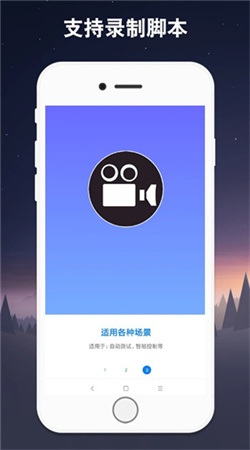 小奕连点器免费版下载