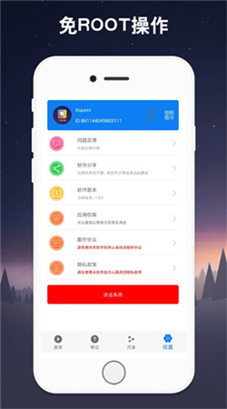 小奕连点器免费版下载