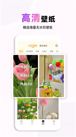 布橘小组件免费版
